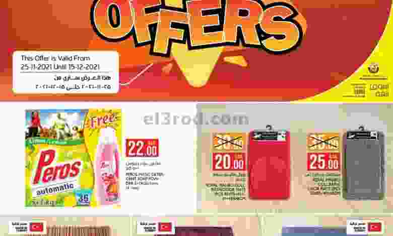 el3rod.com00018-208