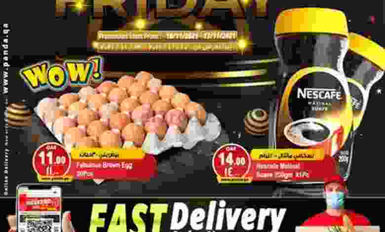 el3rod.com00019-61