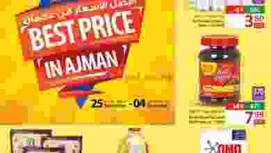 el3rod.com00026-131