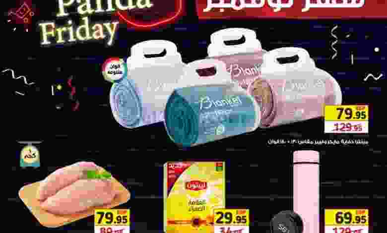 el3rod.com00026-97