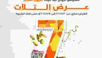 el3rod.com00031-1