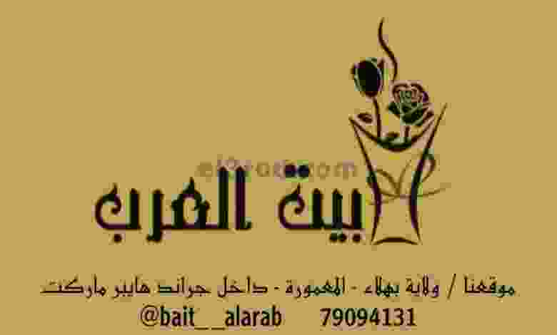 el3rod.com00001-1002