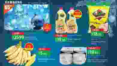 el3rod.com00001-1025