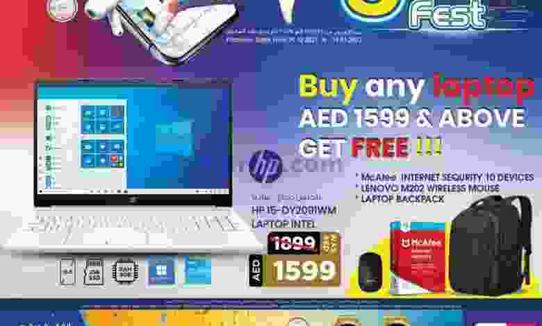 عروض سفاري الامارات|ديجي فيست|حتى 15-1-2022 el3rod.com00001-1038