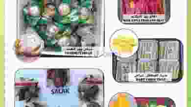 el3rod.com00001-1039