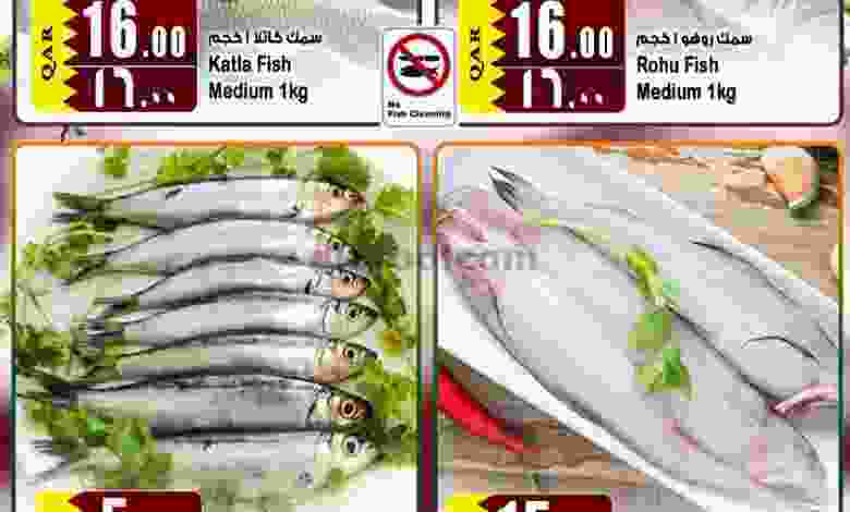 عروض بنده هايبر ماركت قطر|25-12-2021 السبت el3rod.com00001-1041
