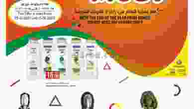 el3rod.com00001-1042