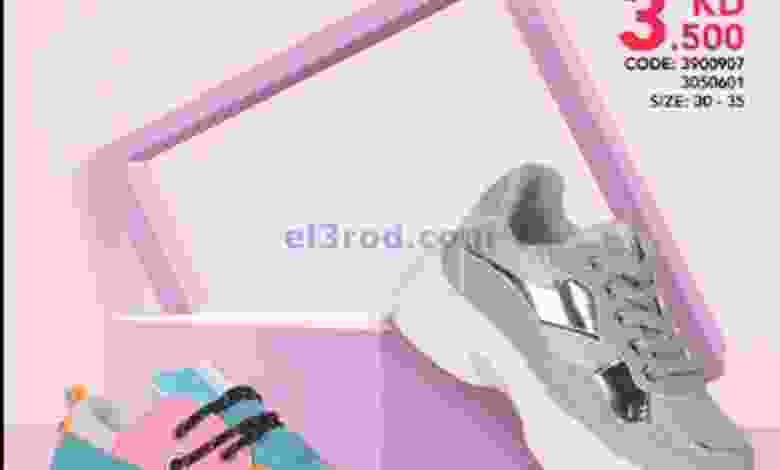 el3rod.com00001-1049