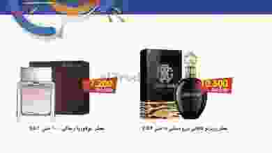 el3rod.com00001-1050