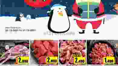 el3rod.com00001-1051