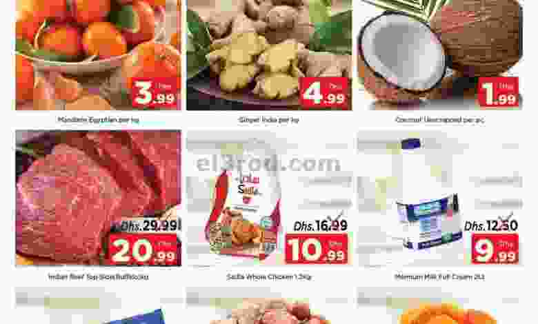 عروض نستو رأس الخيمة الامارات|26-12-2021 الأحد el3rod.com00001-1069