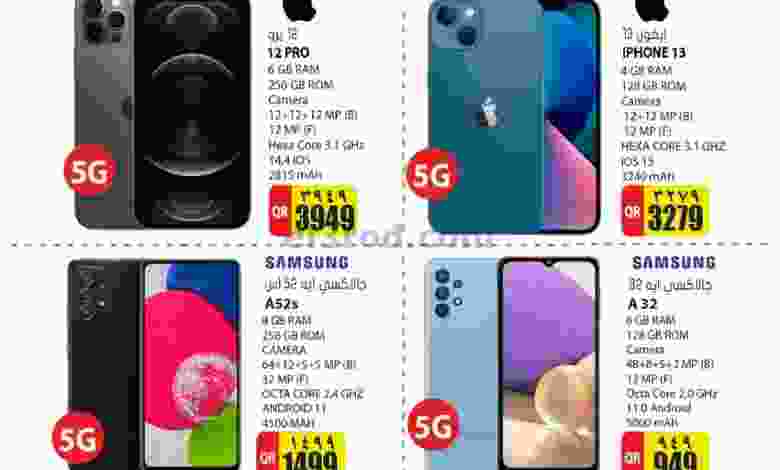 عروض جراند هايبر قطر|موبايل|4 حتى 6-12-2021 el3rod.com00001-108