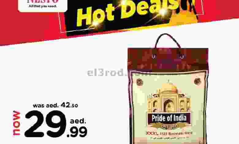 عروض نستو الرولة الامارات|26-12-2021 الاحد el3rod.com00001-1090