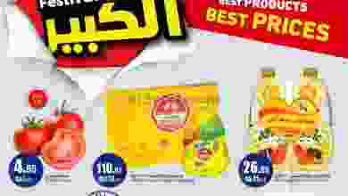 el3rod.com00001-11