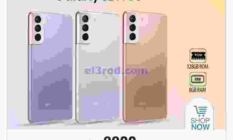 el3rod.com00001-1119