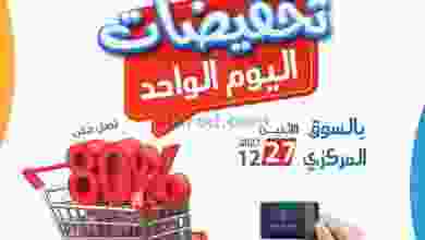 el3rod.com00001-1140
