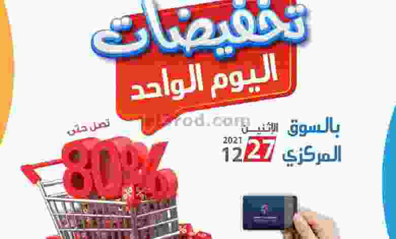 el3rod.com00001-1140