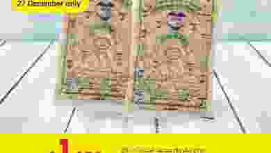 el3rod.com00001-1156