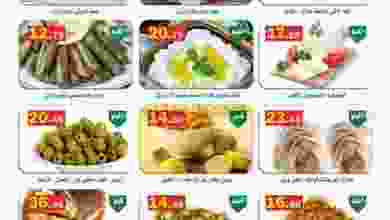 el3rod.com00001-1174