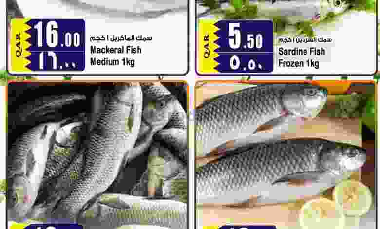 عروض بنده هايبر ماركت قطر|27-12-2021 الاثنين el3rod.com00001-1179