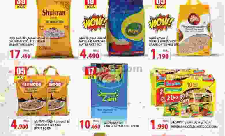 el3rod.com00001-1183