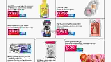 el3rod.com00001-1217