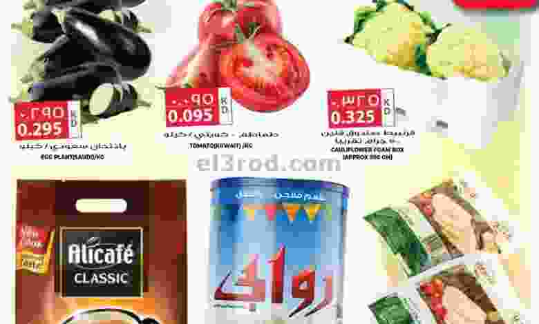 عروض جراند هايبر الشويخ الكويت|28-12-2021 ثلاثاء el3rod.com00001-1226