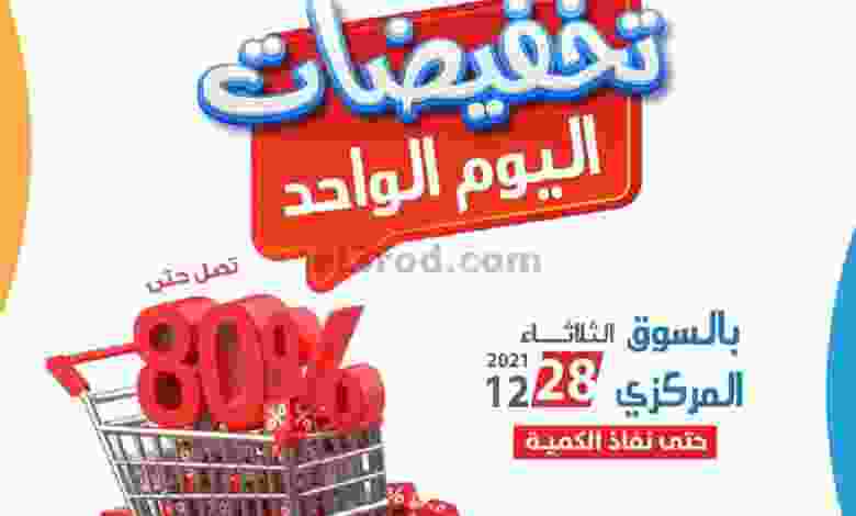el3rod.com00001-1232