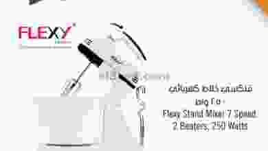 el3rod.com00001-1235