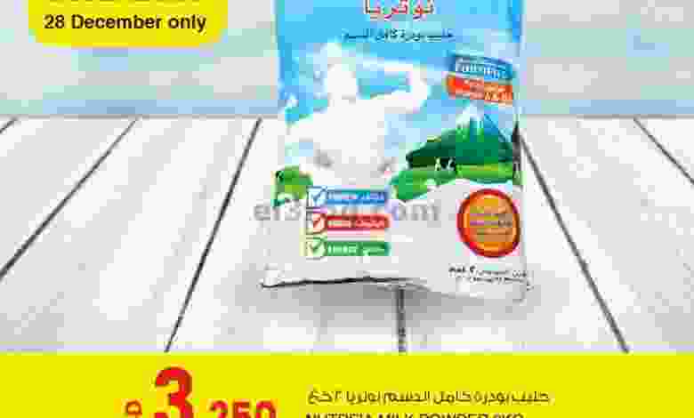 el3rod.com00001-1240