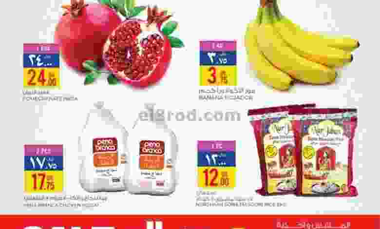 el3rod.com00001-1259