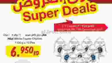 el3rod.com00001-126
