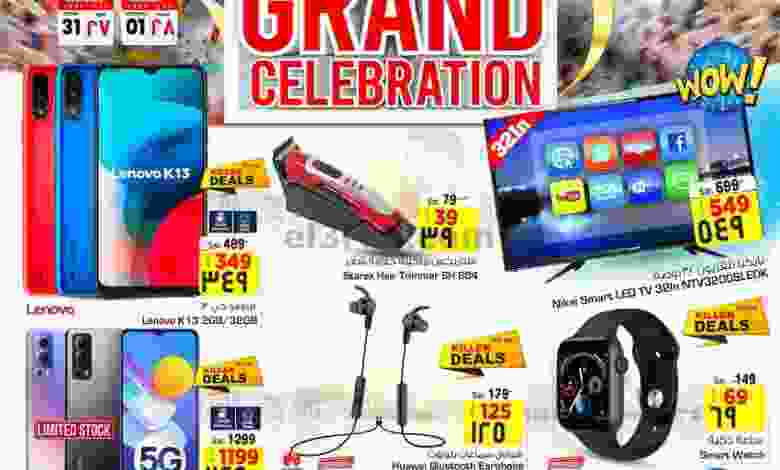 el3rod.com00001-1282