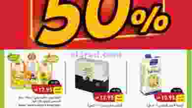 el3rod.com00001-1292
