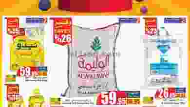 el3rod.com00001-1293