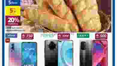 el3rod.com00001-1338