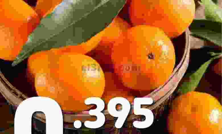 عروض كارفور البحرين|29-12-2021 الاربعاء el3rod.com00001-1345