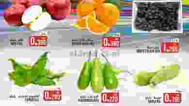 عروض سما هايبرماركت عمان|30-12 حتى 1-1-2022 el3rod.com00001-1350