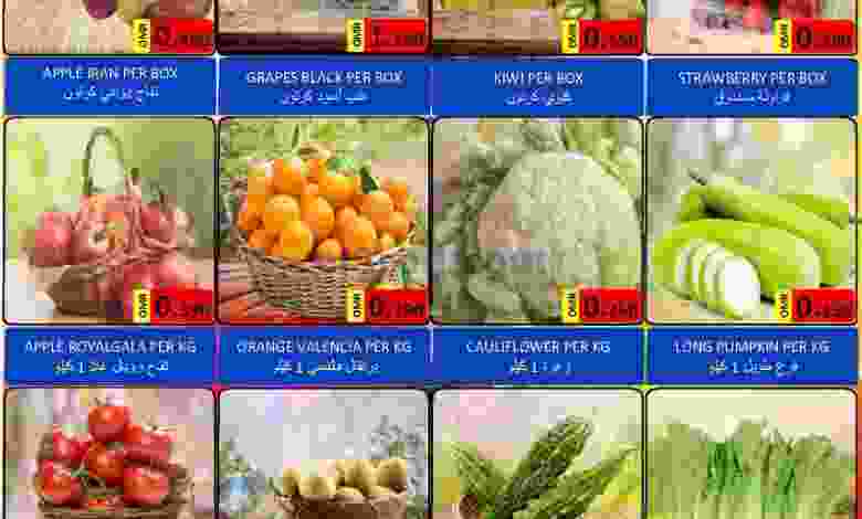 عروض سيحوت هايبر ماركت عمان|30-12 حتى 1-1-2022 el3rod.com00001-1384