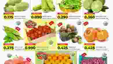 عروض أنهار الفيحاء هايبر ماركت عمان|حتى 1-1-2022 el3rod.com00001-1392