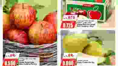 عروض نستو هايبر صلالة عمان|30-12 حتى 2-1-2022 el3rod.com00001-1405
