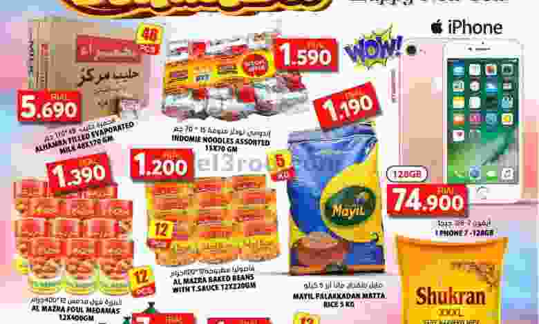el3rod.com00001-1413
