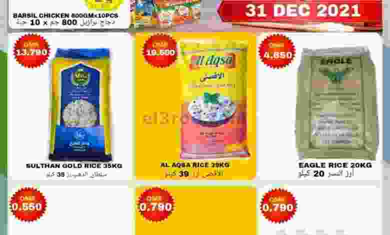 el3rod.com00001-1425