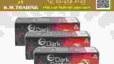 el3rod.com00001-1446