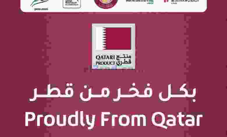 عروض لولو قطر|بكل فخرمن قطر|6 حتى 12-12-2021 el3rod.com00001-161