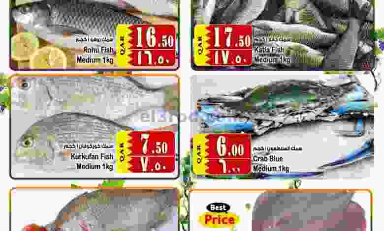 عروض بنده هايبر ماركت قطر |الاثنين 6-12-2021 el3rod.com00001-162