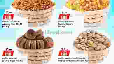 el3rod.com00001-188