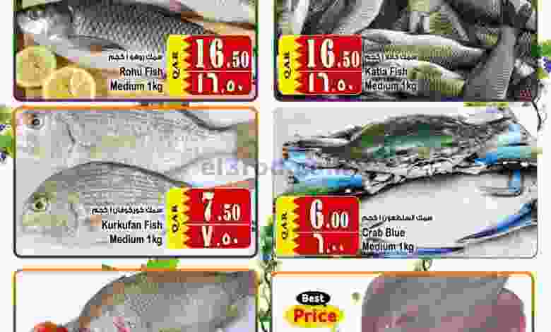 عروض بنده هايبر ماركت قطر|الثلاثاء 7-12-2021 el3rod.com00001-216