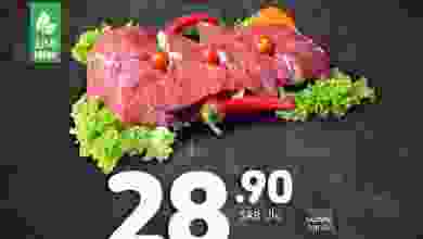 el3rod.com00001-221