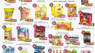 el3rod.com00001-258